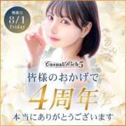 ヒメ日記 2025/07/25 23:18 投稿 天野ひなた-HINATA- Casual Rich 5（カジュアルリッチファイブ）