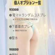 ヒメ日記 2025/09/05 09:45 投稿 天野ひなた-HINATA- Casual Rich 5（カジュアルリッチファイブ）