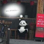 ヒメ日記 2025/09/07 23:45 投稿 天野ひなた-HINATA- Casual Rich 5（カジュアルリッチファイブ）