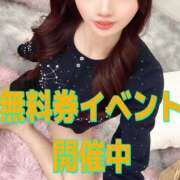 ヒメ日記 2026/01/27 18:00 投稿 天野ひなた-HINATA- Casual Rich 5（カジュアルリッチファイブ）