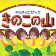 ヒメ日記 2026/05/31 23:30 投稿 天野ひなた-HINATA- Casual Rich 5（カジュアルリッチファイブ）