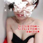 ヒメ日記 2025/05/20 12:23 投稿 まどか ヴィヴィッド・クルーマダム・セカンドヴァージン十三店