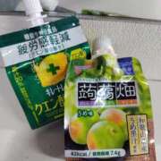 ヒメ日記 2025/07/04 23:06 投稿 まどか ヴィヴィッド・クルーマダム・セカンドヴァージン十三店