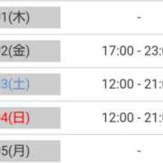 ヒメ日記 2026/01/01 08:34 投稿 まどか ヴィヴィッド・クルーマダム・セカンドヴァージン十三店