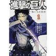 ヒメ日記 2025/02/06 16:30 投稿 れい つまみぐいイケちゃいますよ！