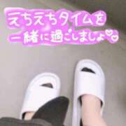 ヒメ日記 2025/04/24 17:45 投稿 れい つまみぐいイケちゃいますよ！