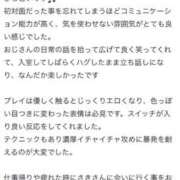 ヒメ日記 2025/03/10 19:30 投稿 さき【元気と癒しを届けます♡】 LIPS(リップス)