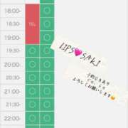 ヒメ日記 2025/07/05 18:41 投稿 さき【元気と癒しを届けます♡】 LIPS(リップス)