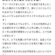 ヒメ日記 2025/07/19 19:55 投稿 さき【元気と癒しを届けます♡】 LIPS(リップス)