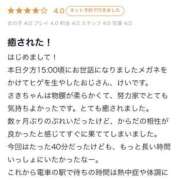 ヒメ日記 2025/07/30 20:55 投稿 さき【元気と癒しを届けます♡】 LIPS(リップス)