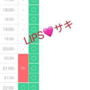 ヒメ日記 2025/10/02 20:55 投稿 さき【元気と癒しを届けます♡】 LIPS(リップス)