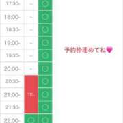 ヒメ日記 2026/01/08 20:56 投稿 さき【元気と癒しを届けます♡】 LIPS(リップス)