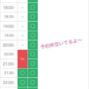 ヒメ日記 2026/02/24 20:39 投稿 さき【元気と癒しを届けます♡】 LIPS(リップス)