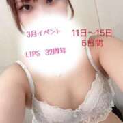 ヒメ日記 2026/03/10 17:51 投稿 さき【元気と癒しを届けます♡】 LIPS(リップス)