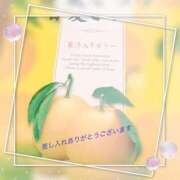 ヒメ日記 2026/04/04 19:14 投稿 さき【元気と癒しを届けます♡】 LIPS(リップス)
