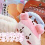 ヒメ日記 2026/04/22 19:44 投稿 さき【元気と癒しを届けます♡】 LIPS(リップス)