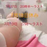 ヒメ日記 2026/07/16 21:25 投稿 さき【元気と癒しを届けます♡】 LIPS(リップス)