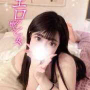 ヒメ日記 2025/02/23 13:26 投稿 れんな OKINI八王子