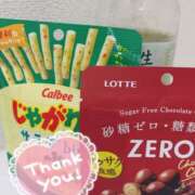 弥生/やよい ありがとうございました♡ 五反田アネージュ（ユメオト）