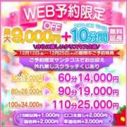 ヒメ日記 2025/12/22 22:19 投稿 ゆうな if(イフ) 中村店