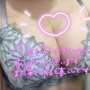 ヒメ日記 2026/03/23 02:52 投稿 なる SOAPLAND LOVE FACTORY