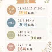 ヒメ日記 2026/08/19 21:22 投稿 なる SOAPLAND LOVE FACTORY