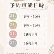 ヒメ日記 2026/09/13 20:40 投稿 なる SOAPLAND LOVE FACTORY
