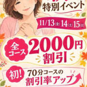 ヒメ日記 2026/10/24 17:13 投稿 ゆい 五反田・品川おかあさん