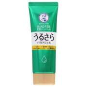 ヒメ日記 2025/01/26 08:01 投稿 まい 佐世保人妻デリヘル「デリ夫人」