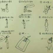 ヒメ日記 2025/02/05 19:01 投稿 まい 佐世保人妻デリヘル「デリ夫人」