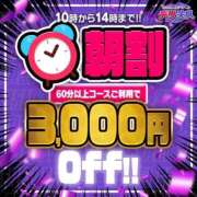 ヒメ日記 2025/04/25 11:15 投稿 まい 佐世保人妻デリヘル「デリ夫人」
