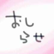 まい ☆イベント☆ 佐世保人妻デリヘル「デリ夫人」