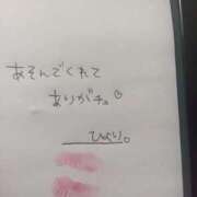 ヒメ日記 2026/03/07 06:25 投稿 ひより ジュリアングループ八王子店