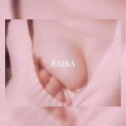 ヒメ日記 2025/02/03 12:31 投稿 らいか DOLCE