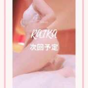 ヒメ日記 2025/02/04 20:15 投稿 らいか DOLCE