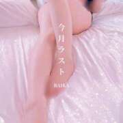 ヒメ日記 2025/02/15 21:08 投稿 らいか DOLCE