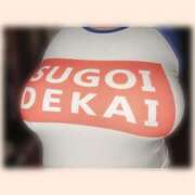 ヒメ日記 2025/01/16 01:25 投稿 麗戸 BBW札幌店