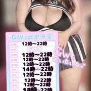 ヒメ日記 2025/04/24 19:45 投稿 麗戸 BBW札幌店