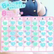 ヒメ日記 2025/07/31 12:06 投稿 麗戸 BBW札幌店