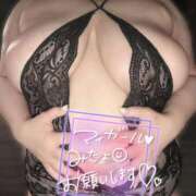 ヒメ日記 2025/10/30 10:27 投稿 麗戸 BBW札幌店