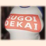 ヒメ日記 2025/11/06 00:05 投稿 麗戸 BBW札幌店