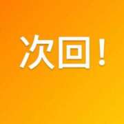 ヒメ日記 2025/03/23 21:49 投稿 のあ 白い巨乳