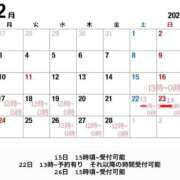 ヒメ日記 2025/01/31 10:23 投稿 りあな ドンファン