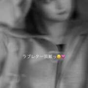 ヒメ日記 2025/02/16 13:00 投稿 りあな ドンファン