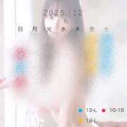 ヒメ日記 2025/11/06 06:00 投稿 りあな ドンファン