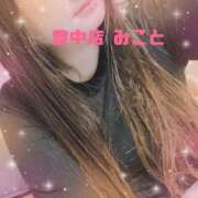 ヒメ日記 2025/01/15 00:28 投稿 みこと 熟女家 豊中蛍池店