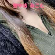 ヒメ日記 2025/01/18 23:43 投稿 みこと 熟女家 豊中蛍池店