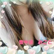 ヒメ日記 2025/01/20 14:56 投稿 みこと 熟女家 豊中蛍池店