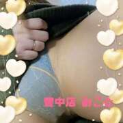 ヒメ日記 2025/01/22 14:57 投稿 みこと 熟女家 豊中蛍池店