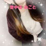 ヒメ日記 2025/02/21 10:06 投稿 みこと 熟女家 豊中蛍池店